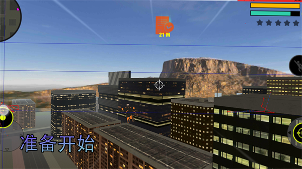 都市危機(jī) v2.6 安卓版 3