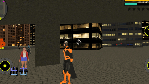 都市危機(jī) v2.6 安卓版 1