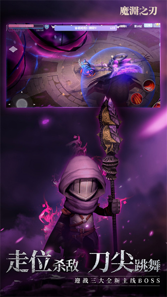 雷霆游戲魔淵之刃 v2.0.40 安卓版 4