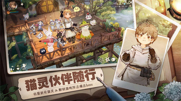 森之國度游戲 v1.31.5502 安卓版 1