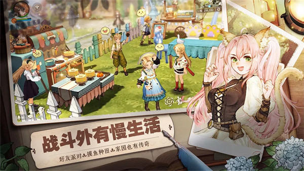 森之國度游戲 v1.31.5502 安卓版 3