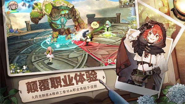 森之國度游戲 v1.31.5502 安卓版 2