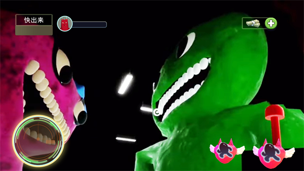 班班幼稚園二章 v1.0 安卓版 1