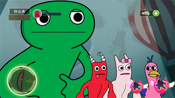 班班幼稚園二章 v1.0 安卓版 3