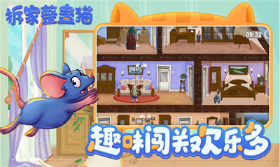 拆家整蠱貓 v2.5 安卓版 2