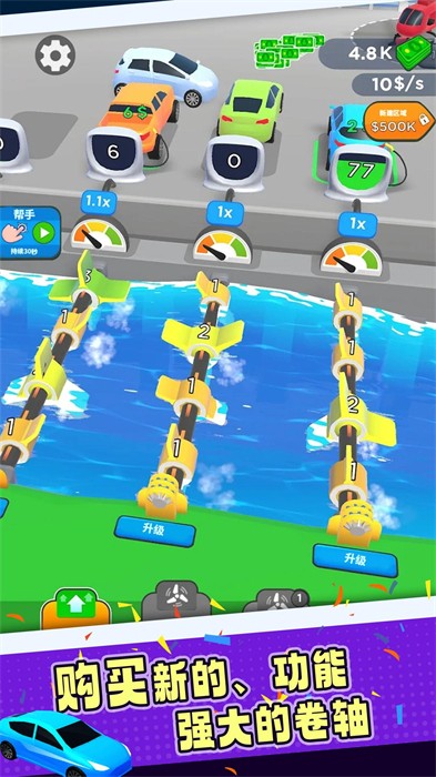 水力發(fā)電機 v1.0.0 安卓版 2