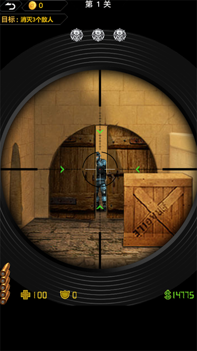 中門對(duì)狙 v1.0.0 安卓版 2