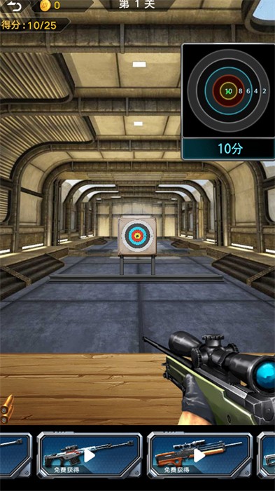 中門對(duì)狙 v1.0.0 安卓版 0