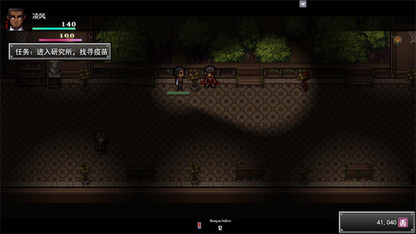 孤膽驚魂3起源 v1.4.0 安卓版 2