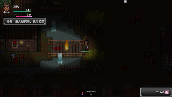 孤膽驚魂3起源 v1.4.0 安卓版 4