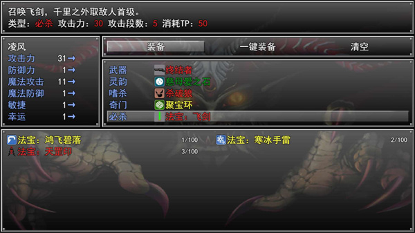 孤膽驚魂3起源 v1.4.0 安卓版 1