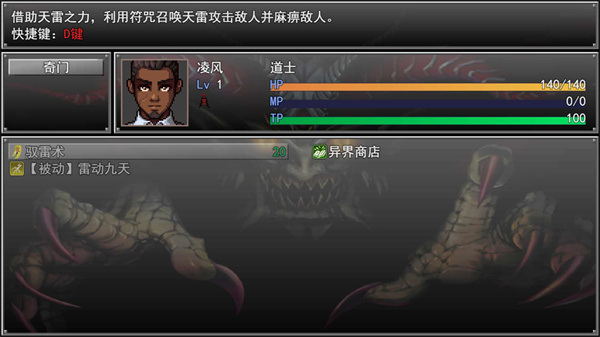 孤膽驚魂3起源 v1.4.0 安卓版 3