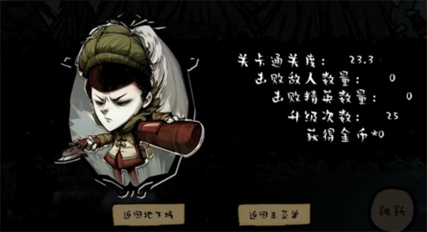 時(shí)序戰(zhàn)紛 v1.2 安卓版 0