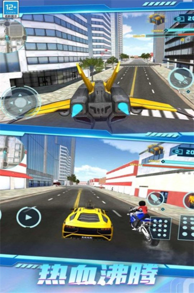 超凡金剛機(jī)甲 v1.0 安卓版 1