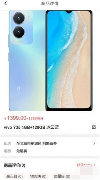 快樂(lè)樂(lè) v1.0.3 安卓版 0