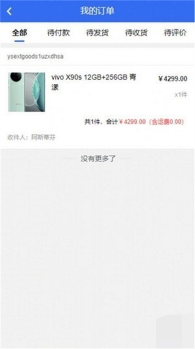 快樂(lè)樂(lè) v1.0.3 安卓版 2