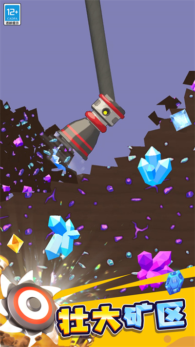 挖礦我最強 v1.0.7 安卓版 4