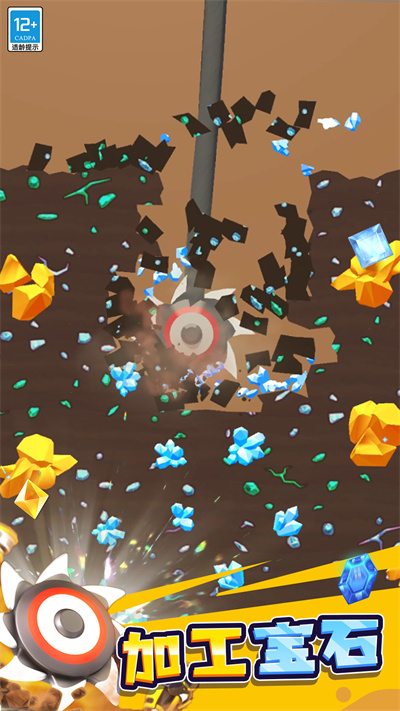 挖礦我最強 v1.0.7 安卓版 3