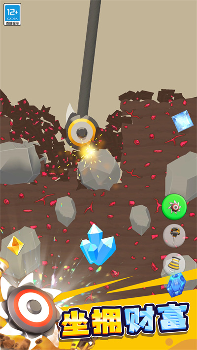 挖礦我最強 v1.0.7 安卓版 1