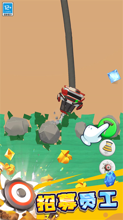 挖礦我最強 v1.0.7 安卓版 2