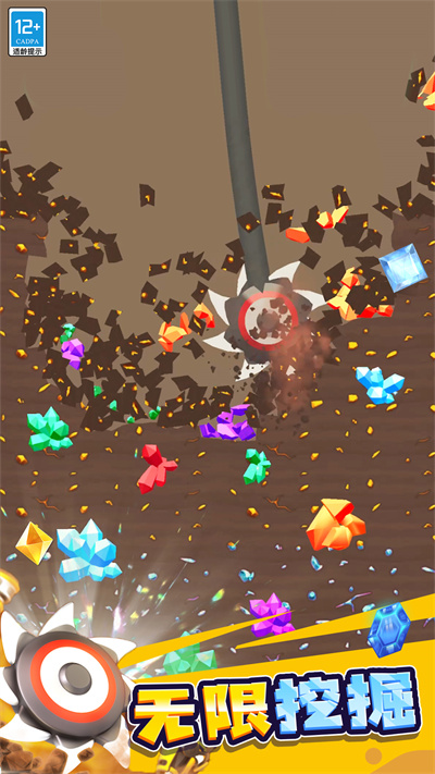 挖礦我最強 v1.0.7 安卓版 0