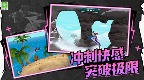 極速飆車模擬 v1.0.1 安卓版 3