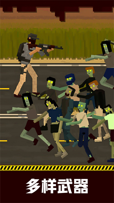 地下城收割僵尸 v300.1.0.3018安卓版 3