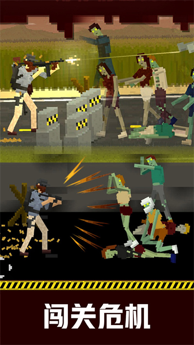 地下城收割僵尸 v300.1.0.3018安卓版 2