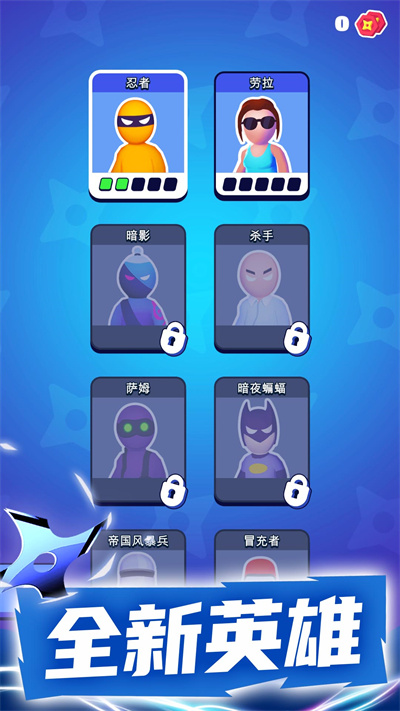 王牌特工戰(zhàn)斗 v1.0.1 安卓版 1