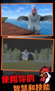 雞你太丑 v1.8 安卓版 1