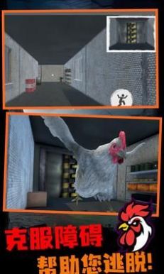 雞你太丑 v1.8 安卓版 3