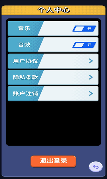 消消招財貓 v1.0.0 安卓版 0