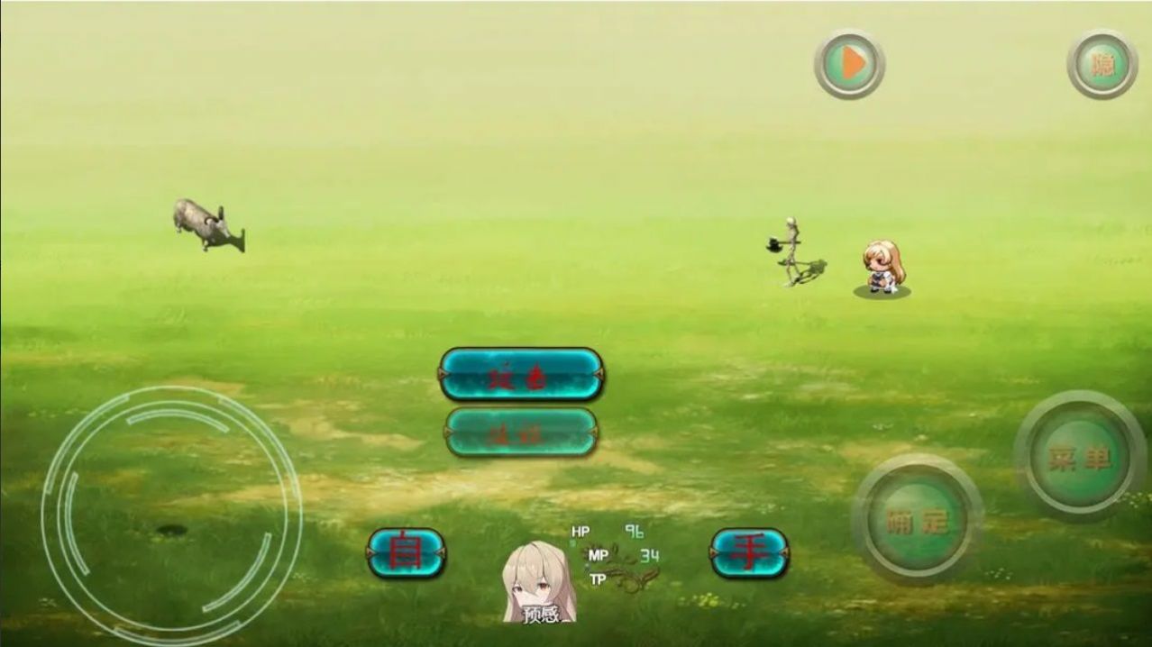 帶著外掛闖異界 v1.0.1 安卓版 0