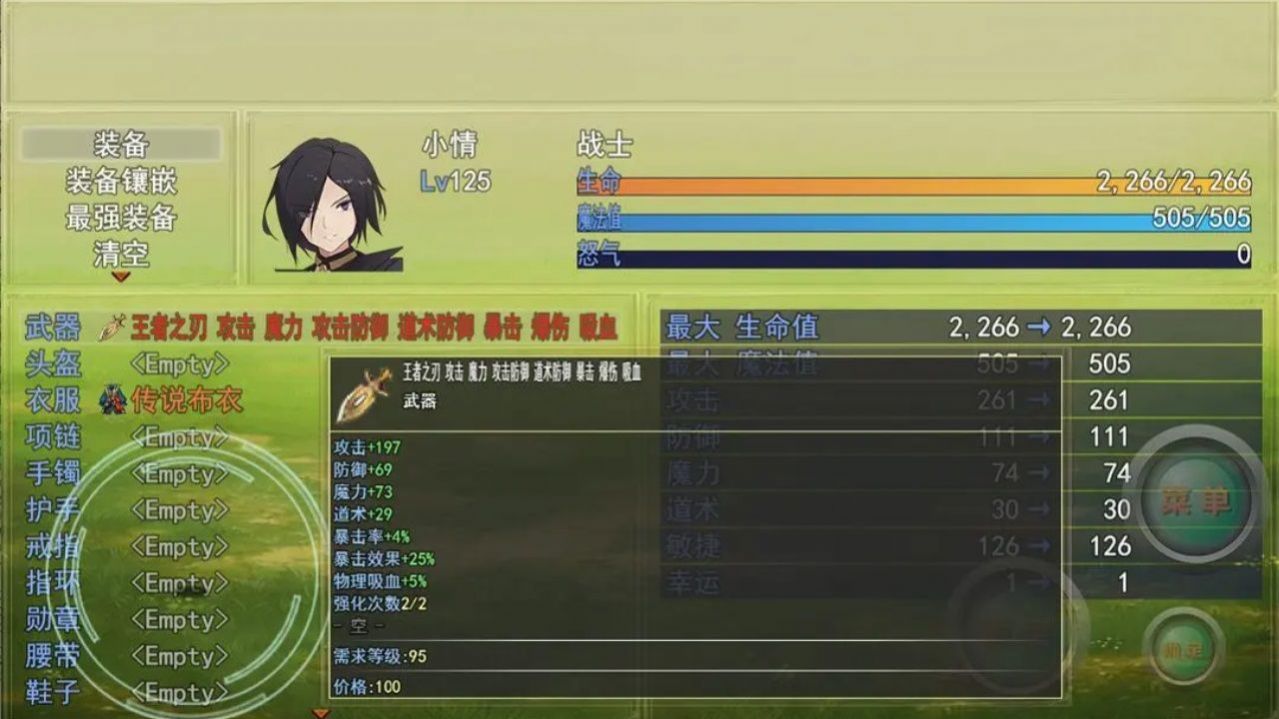 帶著外掛闖異界 v1.0.1 安卓版 2