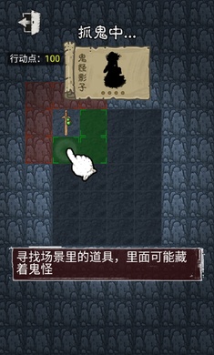 鬼怪樂(lè)園 v1.0.2 安卓版 0