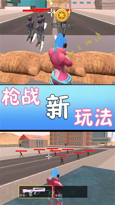 滿級(jí)吃雞 v1.0 安卓版 2