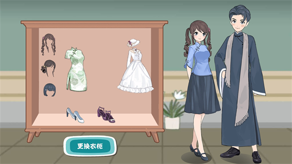 小小收納整理大師 v1.0 安卓版 1