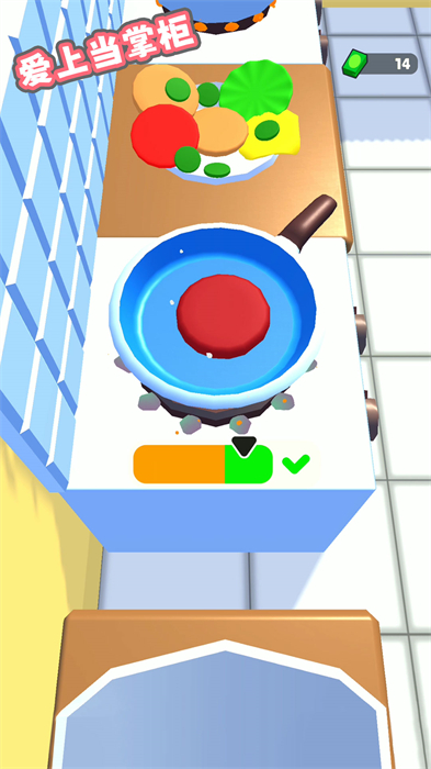 愛上當(dāng)掌柜 v1.0.0 安卓版 0