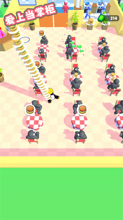 愛上當(dāng)掌柜 v1.0.0 安卓版 2