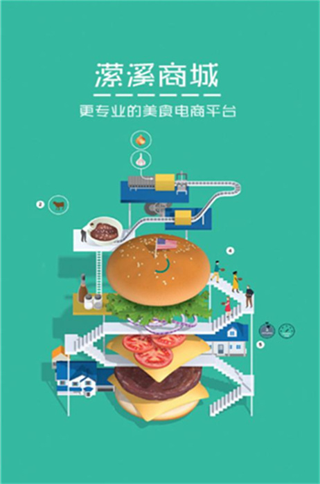 瀠溪 v1.1.01 手機(jī)版 2