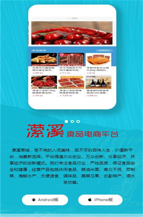 瀠溪 v1.1.01 手機(jī)版 0