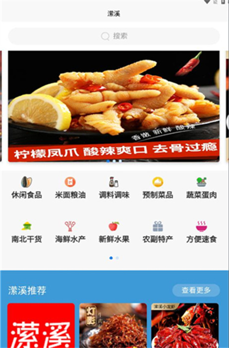 瀠溪 v1.1.01 手機(jī)版 1