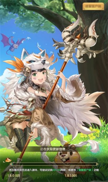 魔靈狩獵 v1.8.0.001 安卓版 1