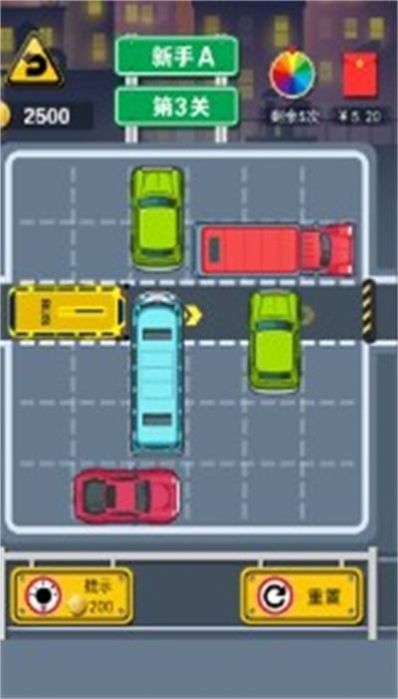 45路公交車 v1.0.1 安卓版 1