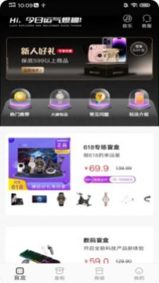 即刻省錢 v1.0.0 安卓版 2