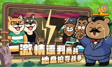 騎士聯(lián)萌 v1.0.1 安卓版 3