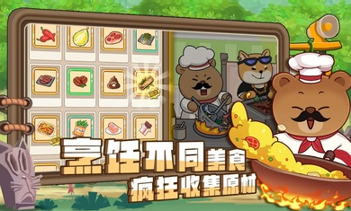 騎士聯(lián)萌 v1.0.1 安卓版 0