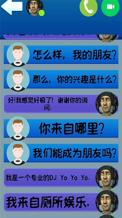 恐怖之夜 v0.1 安卓版 1