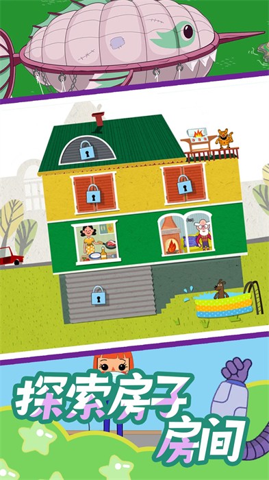 糖果奇緣 v1.0.0 安卓版 3