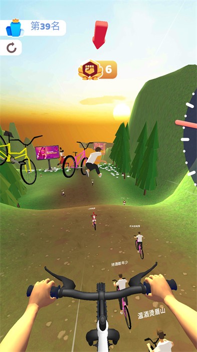 暴走單車少年 v1.0.1 安卓版 0